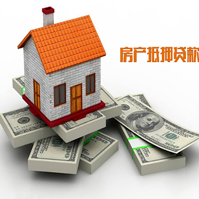 林甸办理重庆商业抵押贷款办理流程有哪些