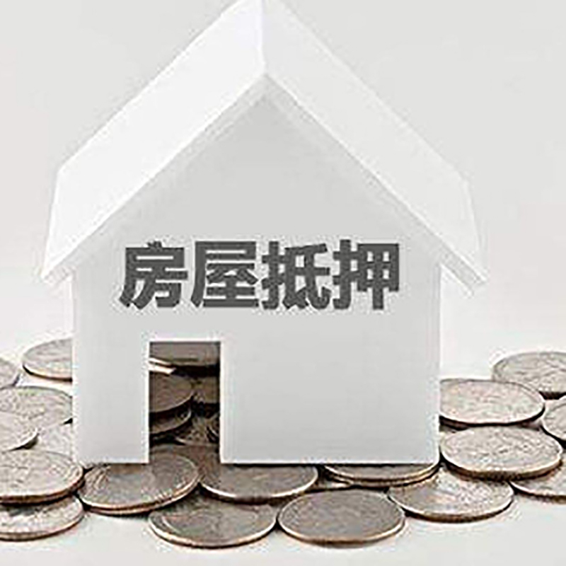 林甸重庆办理房产抵押贷款需要两个人签字吗