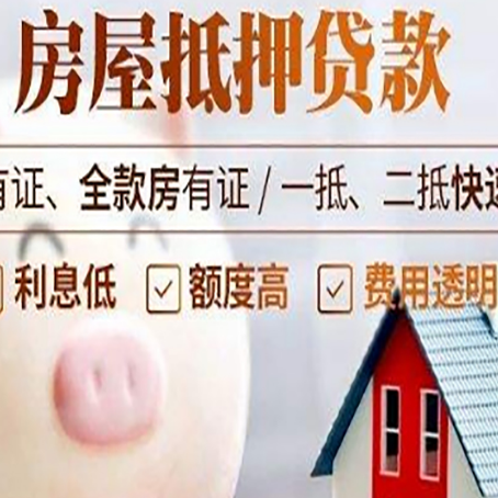 林甸汽车抵押贷款不同的方式都有什么条件?