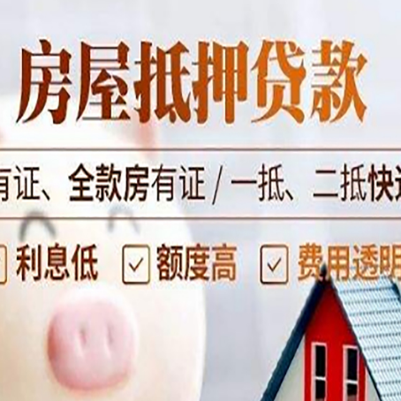 林甸贷款中介公司新渝启服本地公司