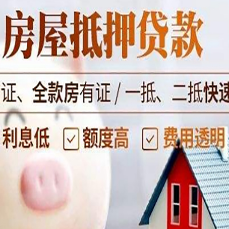 林甸企业贷款需要满足银行的什么条件?